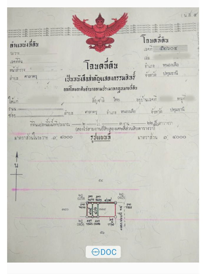 รูป ขายที่ดิน คลอง 14 หนองเสือ ติดถนนสาธารณะทั้ง 3ด้านอยุ่หน้าสุดของโครงการหมุ่บ้าน - รูปที่ 4/5