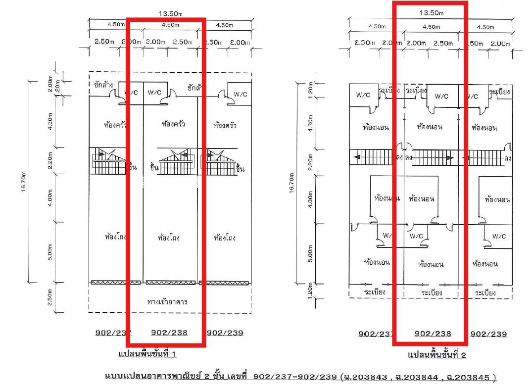 picture อาคารพาณิชย์ 90 square meter Songkhla Hat Yai Khuan Lang for 1882000 THB - 10/11
