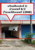 listing thumbnail image 0