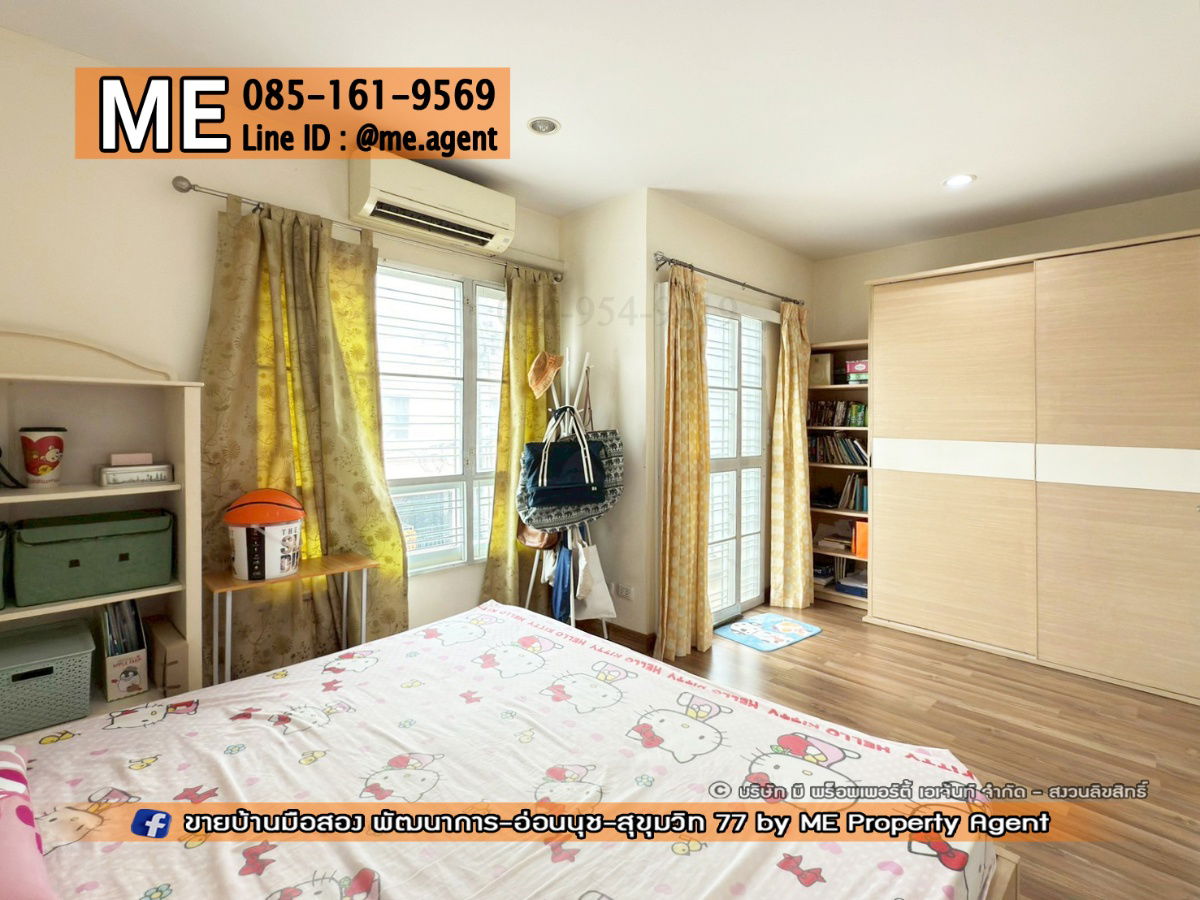 รูป ขาย ทาวน์เฮ้าส์ 2 ชั้น วิลเลตไลท์ พัฒนาการ 38 หมู่บ้านสงบหลังบ้านโล่ง รับลมได้ดีตลอดทั้งวัน ใกล้เอกมัย-ทองหล่อ-สุขุมวิท โทร 085-161-9569 (TF52-17) - รูปที่ 9/24