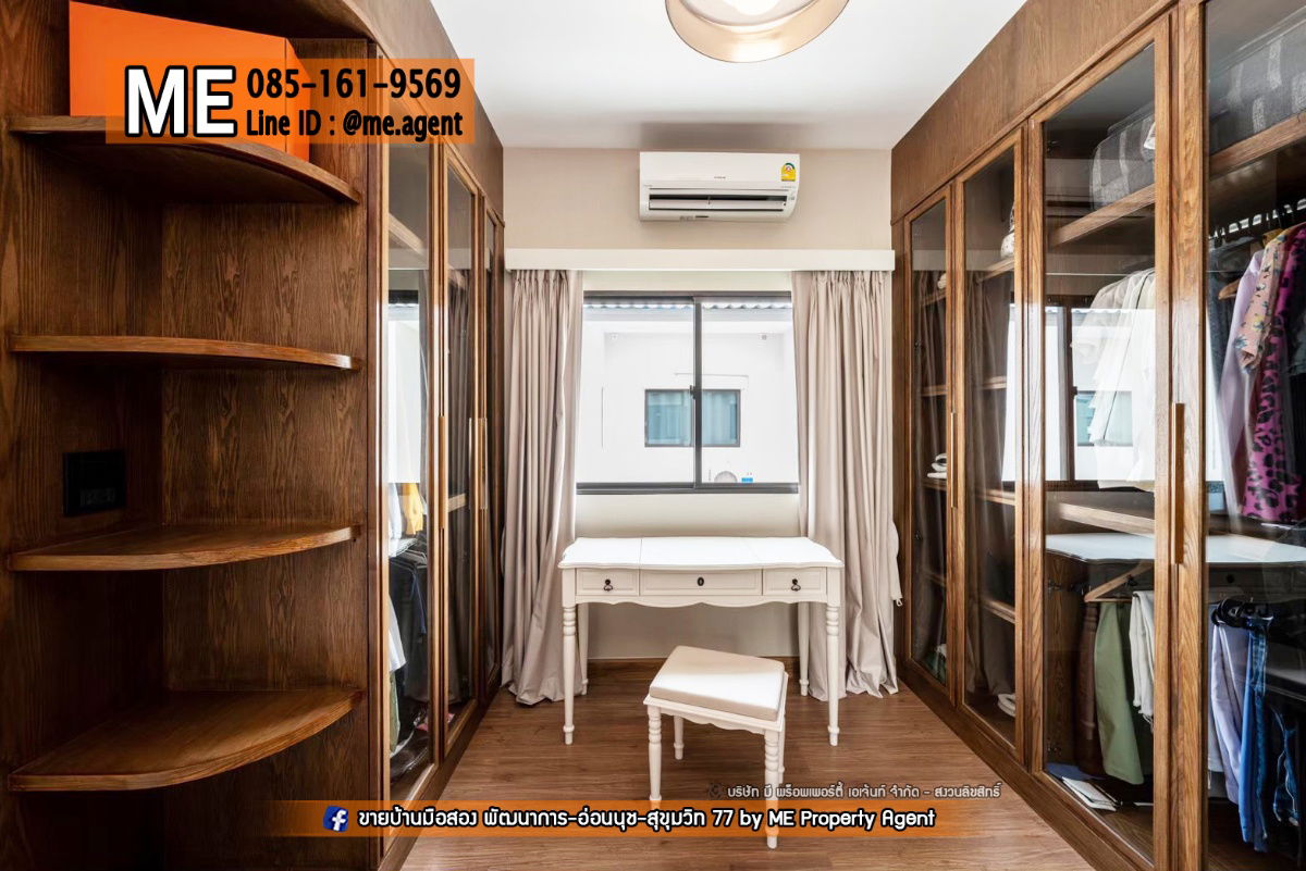 รูป ขายด่วน !!  โครงการ Patio พระราม9 – พัฒนาการ ทาวน์โฮม 3.5 ชั้น  บ้านสวยพร้อมเข้าอยู่  เดินทางสะดวก ใกล้ BTS อ่อนนุช โทร 064-954-9619 (TD15-20) - รูปที่ 8/25