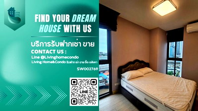 ขายคอนโด : ขายคอนโดห้องมุม แต่งครบ พร้อมอยู่ @Ideo Mix สุขุมวิท 103 เฟอร์นิเจอร์ครบ ติด BTS อุดมสุข เดินเพียงไม่กี่ก้าว - SW002769