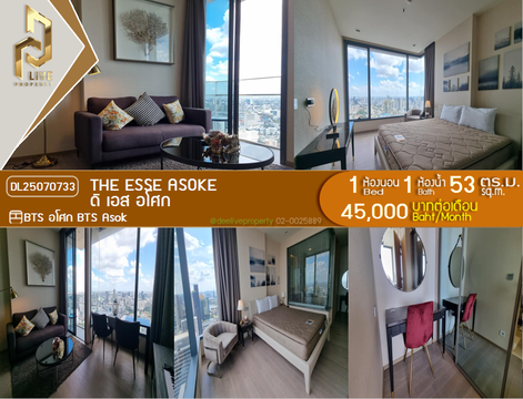MDL25070733 Condo for rent, The ESSE Asoke near BTS Asok, ready to move in, call urgently 0656133286 LineID @534wlwof