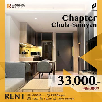 Chapter Chula-Samyan ✨ Beautifully decorated, fully furnished unit, ready to move in! ✅ Close to MRT Sam Yan