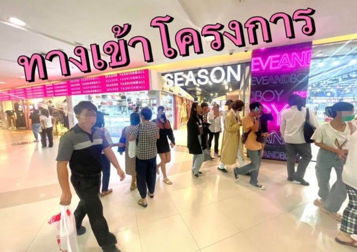 รูป พื้นที่ว่างให้เช่า!! ศูนย์การค้าซีคอนสแควร์ ศรีนครินทร์ โซน Season ชั้น2 - รูปที่ 26/38