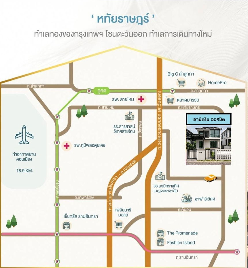picture For sale: Habitia Orbeta house, Hathairat, near Acharn Narong Expressway, Ram Intra. For sale below, appraised... - 8/11