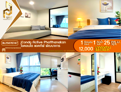 Condos for rent The Nine Rama 9 : DL25070747 Condo for rent, iCondo Active Phatthanakan near Airport Rail Link Hua Mak, ready to move in, call urgently 0656133286 LineID @655ebbvc