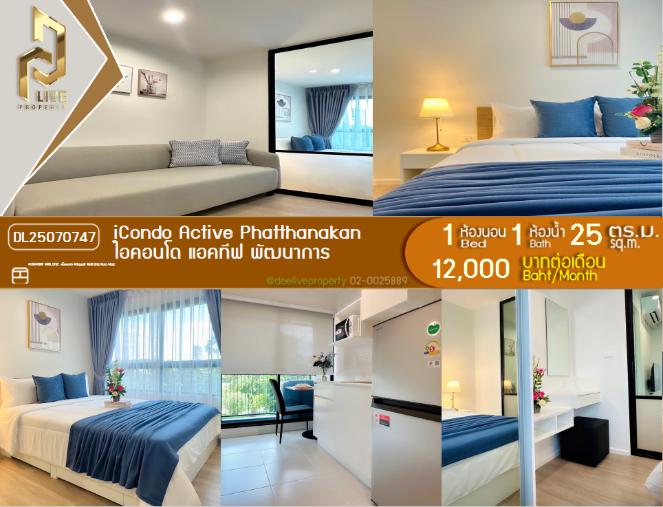 picture DL25070747 Condo for rent, iCondo Active Phatthanakan near Airport Rail Link Hua Mak, ready to move in, call urgently 0656133286 LineID @655ebbvc - 1/15