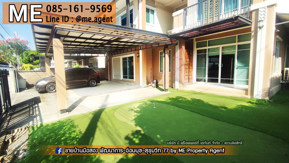 picture Rent New house, Passorn Prestige, Pattanakarn 38 size 250 sqm fully furnished, Pattanakarn - Srinakarin - On Nut, call 064-954-9619 (RBJ19-76). - 2/25