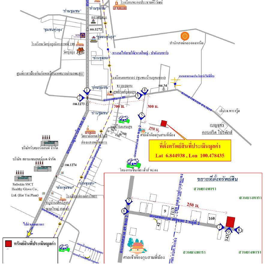 picture ตึกแถว 534.8 square meter Songkhla Hat Yai Phatong for 1707000 THB - 13/13