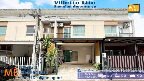 For Sale Townhouse Villette Lite Pattanakarn 38 near Ekkamai-Thonglor-Sukhumvit, call 085-161-9569 (TF52-17)