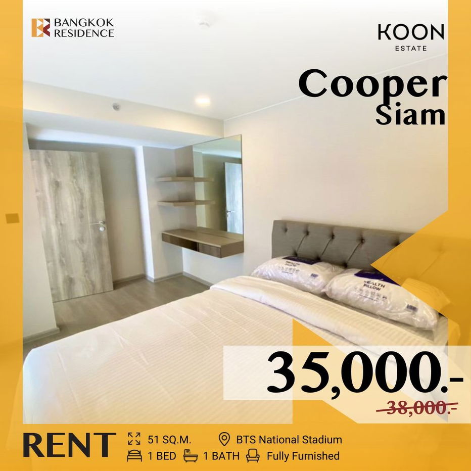 รูป Cooper Siam Duplex 💥 ห้องสวย ว่างพร้อมเข้า ใกล้ BTS สนามกีฬาแห่งชาติ - รูปที่ 1/7