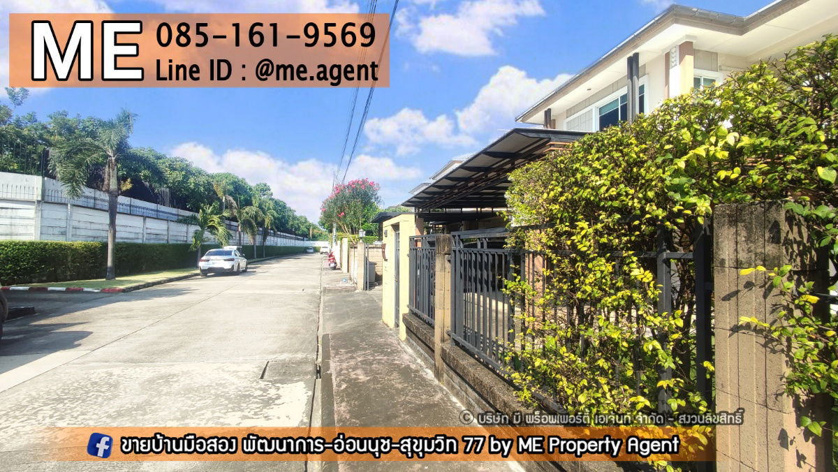 picture Rent New house, Passorn Prestige, Pattanakarn 38 size 250 sqm fully furnished, Pattanakarn - Srinakarin - On Nut, call 064-954-9619 (RBJ19-76). - 25/25