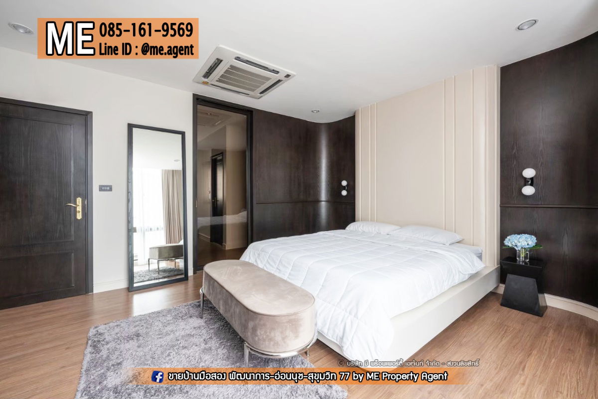 รูป ขายด่วน !!  โครงการ Patio พระราม9 – พัฒนาการ ทาวน์โฮม 3.5 ชั้น  บ้านสวยพร้อมเข้าอยู่  เดินทางสะดวก ใกล้ BTS อ่อนนุช โทร 064-954-9619 (TD15-20) - รูปที่ 2/25