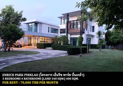 FOR RENT ENRICH PARK PINKLAO / 3 bedrooms 4 bathrooms / 340 sqw. 400 Sqm. **70,000** CLOSE TO THE PASEO MALL KANCHANAPISEK