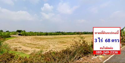 Land for sale Bang Bua Thong Nonthaburi : Land for sale, 3 rai 68 sq m, Lalin Village Road, Bang Kruat Subdistrict, Bang Bua Thong District, Nonthaburi Province