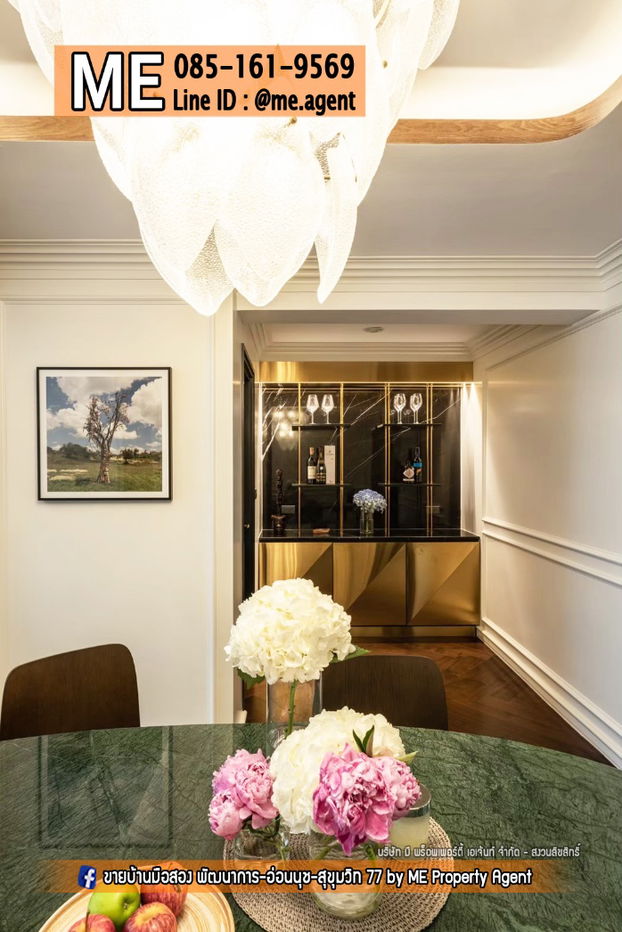 รูป ขายด่วน !!  โครงการ Patio พระราม9 – พัฒนาการ ทาวน์โฮม 3.5 ชั้น  บ้านสวยพร้อมเข้าอยู่  เดินทางสะดวก ใกล้ BTS อ่อนนุช โทร 064-954-9619 (TD15-20) - รูปที่ 15/25
