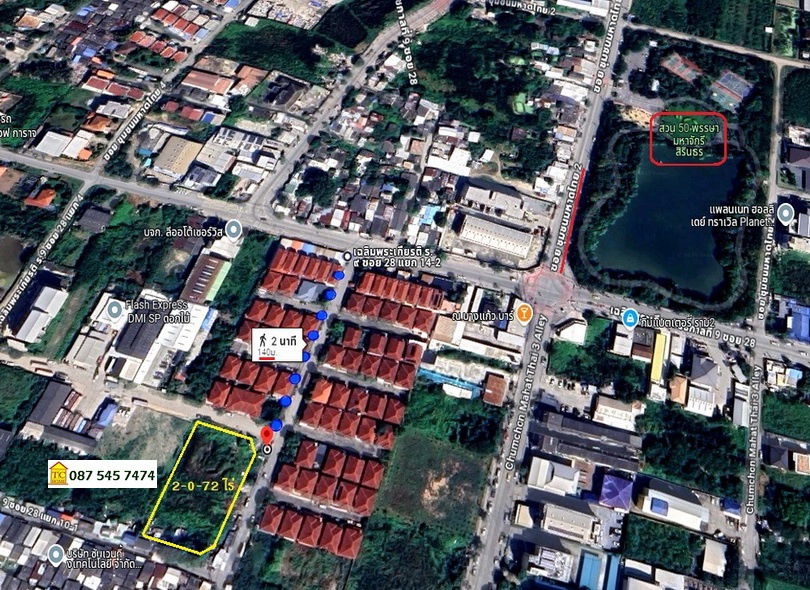 รูป ขายที่ดิน 2 ไร่ 72 ตรว. แปลงหัวมุม อยู่เฉลิมพระเกียรติ ร.9 ใกล้ศรีนครินทร์-บางนา กาญจนาภิเษกฯ - รูปที่ 12/13