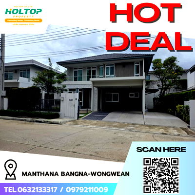 Houses for rent : #R5309 House for rent  Manthana Bangna-Wongwean