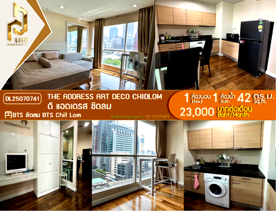 Condos for rent : DL25070741 Condo for rent, The Address Art Deco Chidlom near BTS Chit Lom, ready to move in, call urgently 0614453194 LineID @952jdxxk