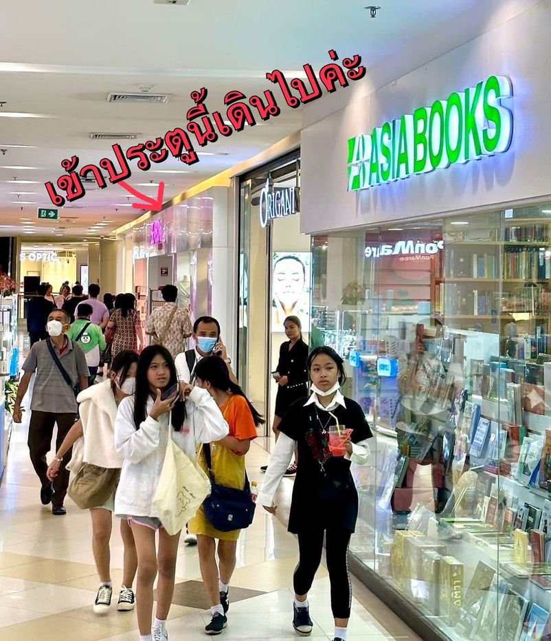 รูป ว่างให้เช่ารายวัน บูธหน้าสุด !! ศูนย์การค้าซีคอนสแควร์ ศรีนครินทร์  - รูปที่ 12/17