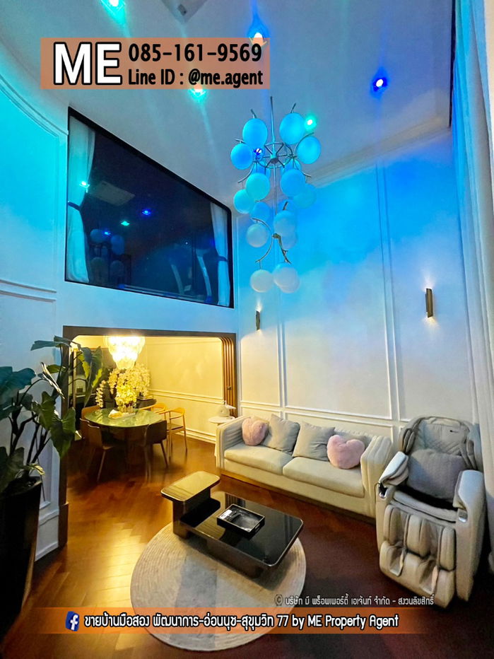 รูป ขายด่วน !!  โครงการ Patio พระราม9 – พัฒนาการ ทาวน์โฮม 3.5 ชั้น  บ้านสวยพร้อมเข้าอยู่  เดินทางสะดวก ใกล้ BTS อ่อนนุช โทร 064-954-9619 (TD15-20) - รูปที่ 24/25