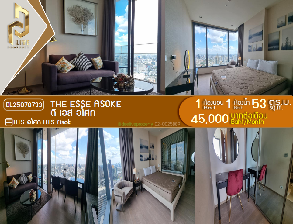 picture DL25070733 Condo for rent, The ESSE Asoke near BTS Asok, ready to move in, call urgently 0656133286 LineID @534wlwof - 1/9
