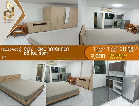 DL25070750 ให้เช่าคอนโด ซิตี้ โฮม รัชดา (City Home Ratchada) ใกล้ MRT ศูนย์วัฒนธรรมฯ พร้อมเข้าอยู่ โทรด่วน 0638692663 LineID @655ebbvc