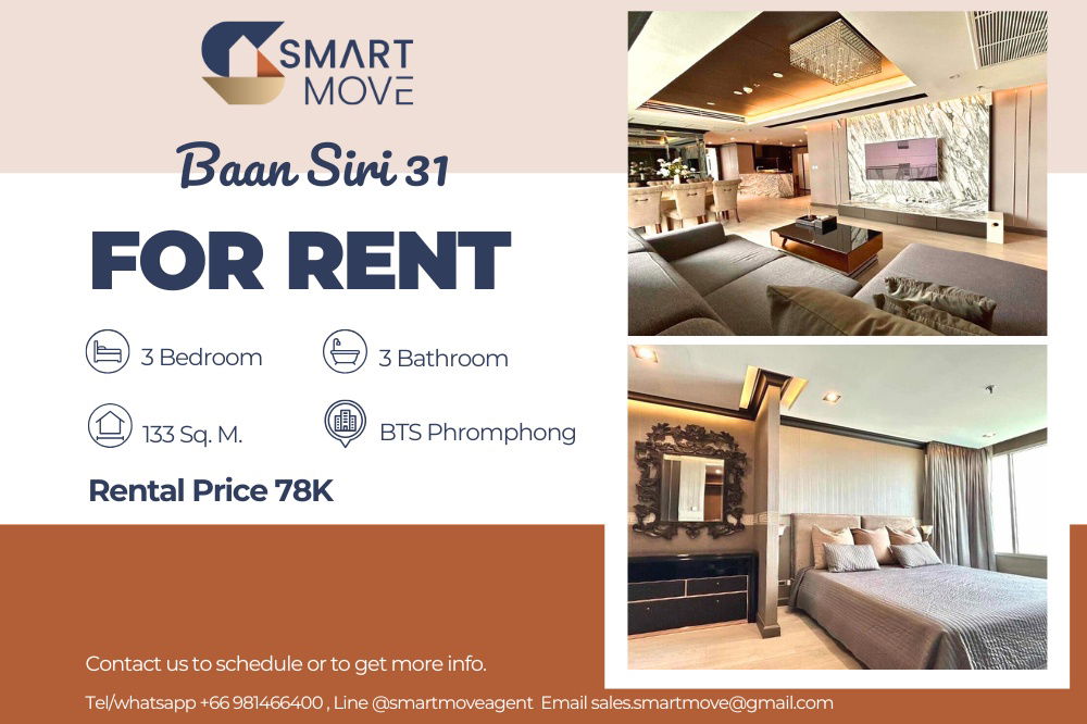 รูป 🔥 สำหรับเช่า !! 🔥 Code C20221206682..........Baan Siri 31, 3 ห้องนอน, 3 ห้องน้ำ, ชั้นสูง 19++, แต่งครบ, พร้อมเข้าอยู่ 📣📣 - รูปที่ 1/8