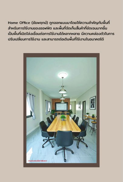 รูป ขาย / เช่า Home Office (ชัยพฤกษ์) 2 และ 3 ชั้นพร้อมที่ดิน ทำเลดี เดินทางสะดวก ใกล้สถานีรถไฟฟ้า MRT แยกปากเกร็ด  - รูปที่ 15/15