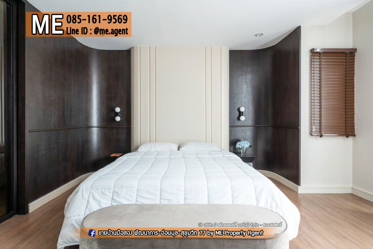 รูป ขายด่วน !!  โครงการ Patio พระราม9 – พัฒนาการ ทาวน์โฮม 3.5 ชั้น  บ้านสวยพร้อมเข้าอยู่  เดินทางสะดวก ใกล้ BTS อ่อนนุช โทร 064-954-9619 (TD15-20) - รูปที่ 7/25