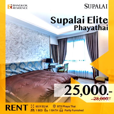 Condos for rent Vichaiyut Hospital  : Supalai Elite Phayathai ⚡ Special unit at an attractive price, Near BTS Phaya Thai