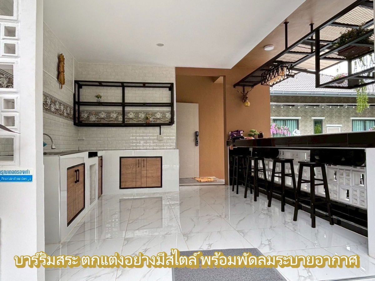 รูป Rare Item! ขายบ้านสวยสไตล์รีสอร์ตกลางเมืองแกลง จัดเต็มทุกฟังก์ชัน  หลังเดียวใน MVP Riverside พร้อมสระ+สปา ที่จอด 5 คัน ขายขาดทุน!! - รูปที่ 21/31