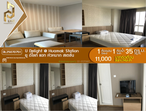 DL25070751 Condo for rent, U Delight @ Huamak Station near Airport Rail Link Hua Mak, ready to move in, call urgently 0656133286 LineID @534wlwof