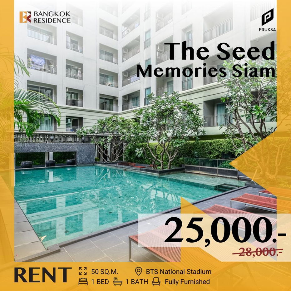 รูป The Seed Memories Siam ⚡ห้องใหญ่ ตกแต่งครบ ใกล้ BTS สนามกีฬาแห่งชาติ - รูปที่ 1/6