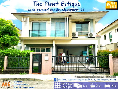 Houses for sale Suan Luang : Sale SingleHouse The Plant Estique Pattanakarn 38 - Onnut 39 15 mins to Thonglor Tel 085-161-9569 (BE40-50)