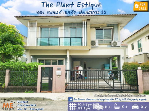 Sale SingleHouse The Plant Estique Pattanakarn 38 - Onnut 39 15 mins to Thonglor Tel 085-161-9569 (BE40-50)