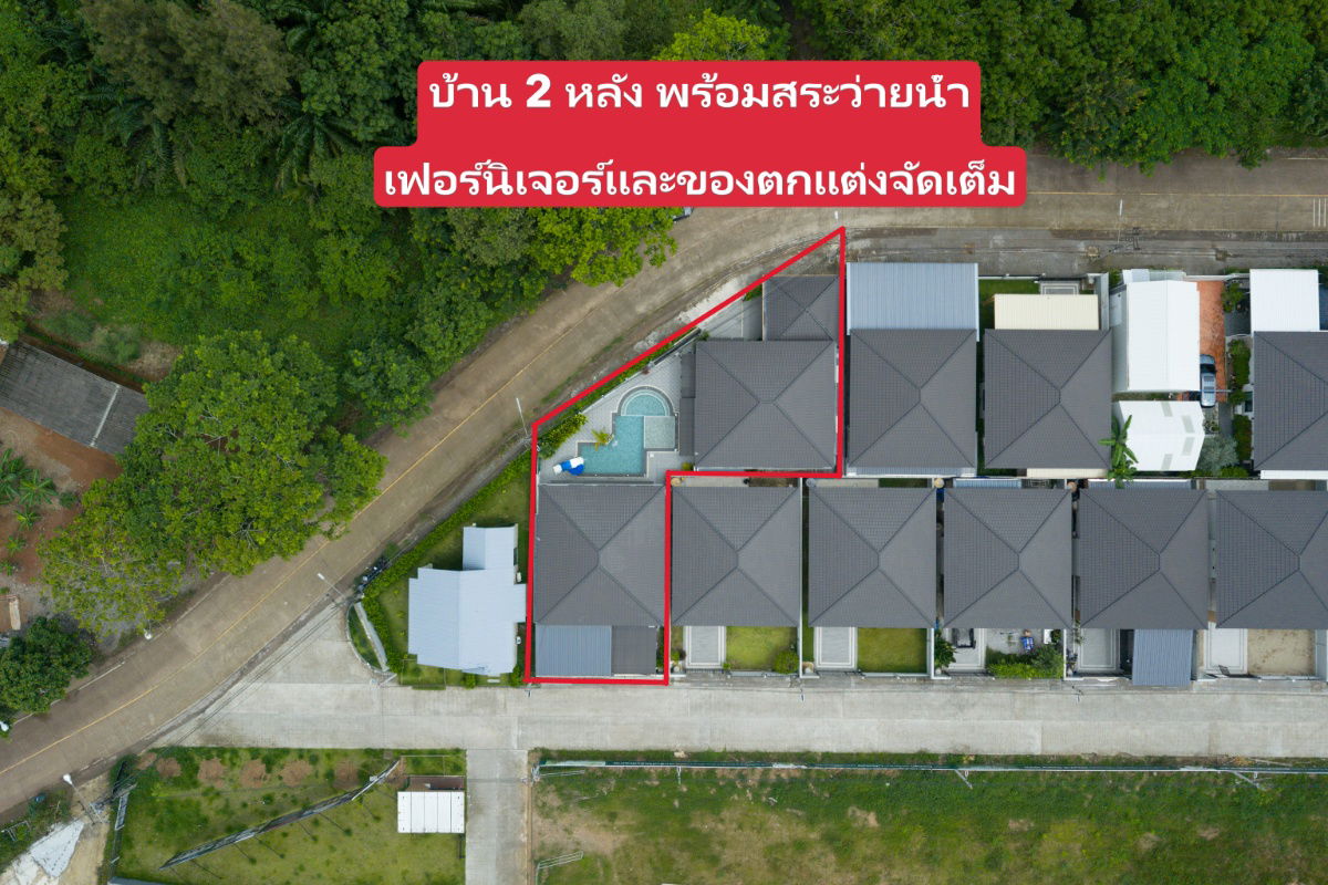 รูป Rare Item! ขายบ้านสวยสไตล์รีสอร์ตกลางเมืองแกลง จัดเต็มทุกฟังก์ชัน  หลังเดียวใน MVP Riverside พร้อมสระ+สปา ที่จอด 5 คัน ขายขาดทุน!! - รูปที่ 2/31