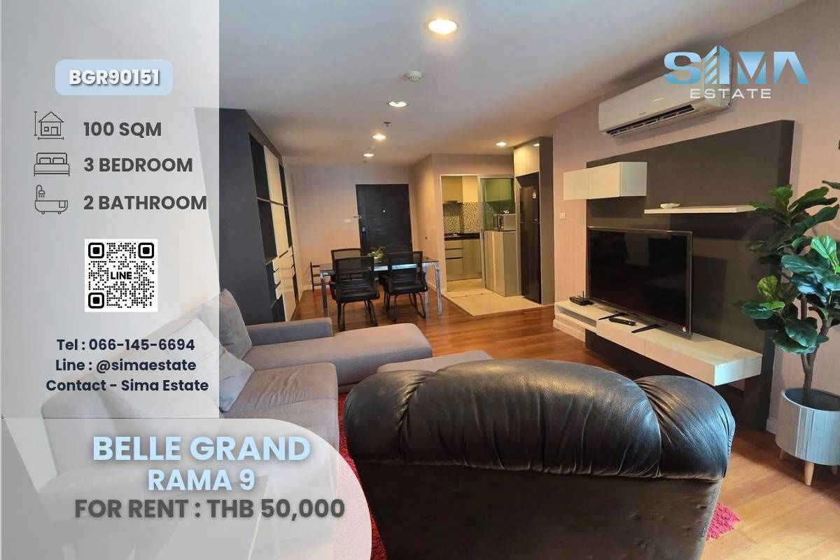 รูป ให้เช่า Belle Grand Rama 9 | คอนโดใจกลางพระราม 9 ใกล้ MRT & เซ็นทรัล - รูปที่ 1/23