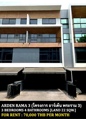 Townhouses for rent Rama 3 Road : FOR RENT ARDEN RAMA 3 / 3 bedrooms 4 bathrooms / 22 Sqw. 185 Sqm. **70,000** CLOSE TO CENTRAL PLAZA RAMA 3