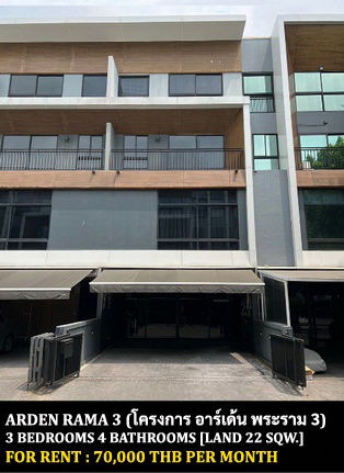 picture FOR RENT ARDEN RAMA 3 / 3 bedrooms 4 bathrooms / 22 Sqw. 185 Sqm. **70,000** CLOSE TO CENTRAL PLAZA RAMA 3 - 1/14