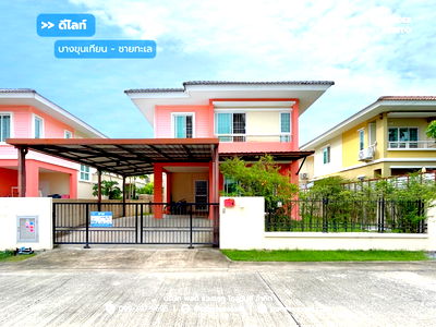 บ้านเดี่ยว ม.เทคโนโลยีพระจอมเกล้าธนบุรี บางขุนเทียน : ขาย!! บ้านเดี่ยว ดีไลท์ บางขุนเทียน-ชายทะเล (พฤกษาวิลเลจ 6) ขนาด 50.3 ตร.ว. ซอยเทียนทะเล32 สมุทรสาคร ใกล้ทางด่วนพระราม 2 