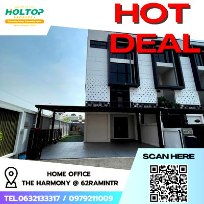 โฮมออฟฟิศให้เช่า : #R5316 ให้เช่า Home office The Harmony @ 62Ramintra