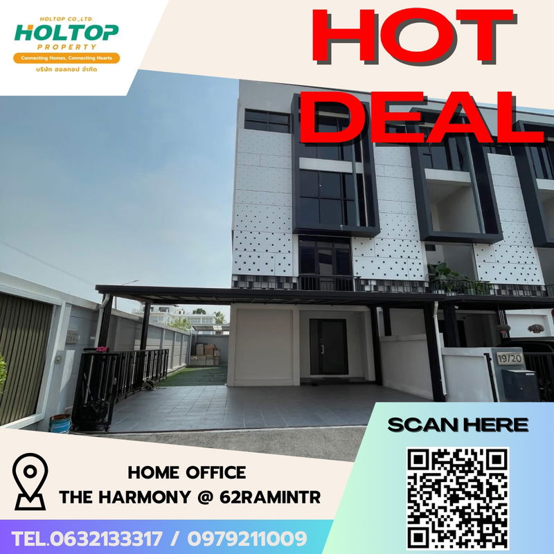 โฮมออฟฟิศให้เช่า : #R5316 ให้เช่า Home office The Harmony @ 62Ramintra