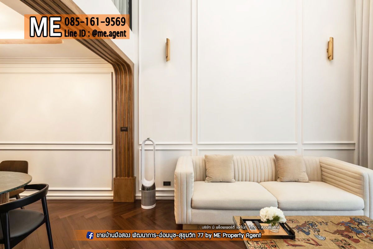 รูป ขายด่วน !!  โครงการ Patio พระราม9 – พัฒนาการ ทาวน์โฮม 3.5 ชั้น  บ้านสวยพร้อมเข้าอยู่  เดินทางสะดวก ใกล้ BTS อ่อนนุช โทร 064-954-9619 (TD15-20) - รูปที่ 5/25