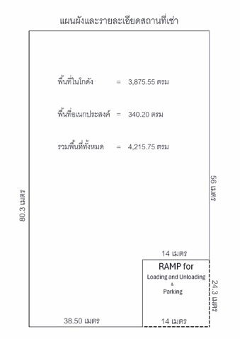รูป นิคมอุตสหกรรมมาบตาพุด 100 ม. ให้เช่าโกดัง 4,220ตร.ม. ซ.สุขุมวิท 16-22 ถูกที่สุดในโลก 76 บาทต่อตรม.อุตสาหกรรมระยอง 1.1 กม. - รูปที่ 6/8
