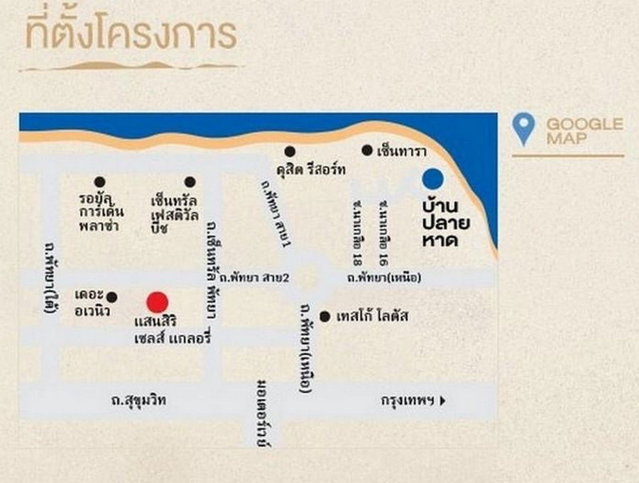 picture Call : 091-459-1951 Condo Baan Plai Haad Pattaya @Wong Amat Beach, 55 sq.m 1 Bedroom 20th floor Sea View, Fully furnished - 10/11