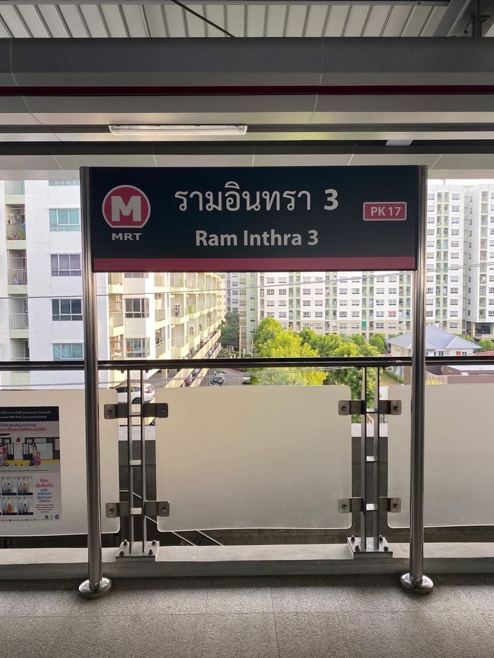 picture Room for Rent & Sell Lumpini Condo Town Ramintra-Luksi + Wifi in the room Next to BTS + Central shopping mall - 9/16