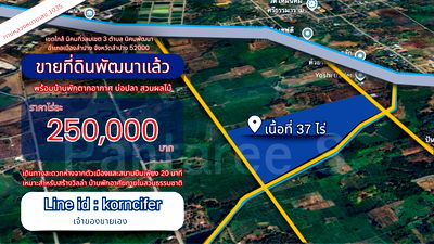 Land for sale : Lampang Property for Sale: 37 Rai with Fruit Farm, Ponds & Houses