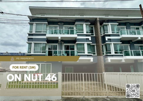 ทาวน์เฮ้าส์ให้เช่า 📍  อ่อนนุช 46 – ศรีนครินทร์ 36 | ใกล้ MRT ศรีนครินทร์ 38 เพียง 1.2 กม.